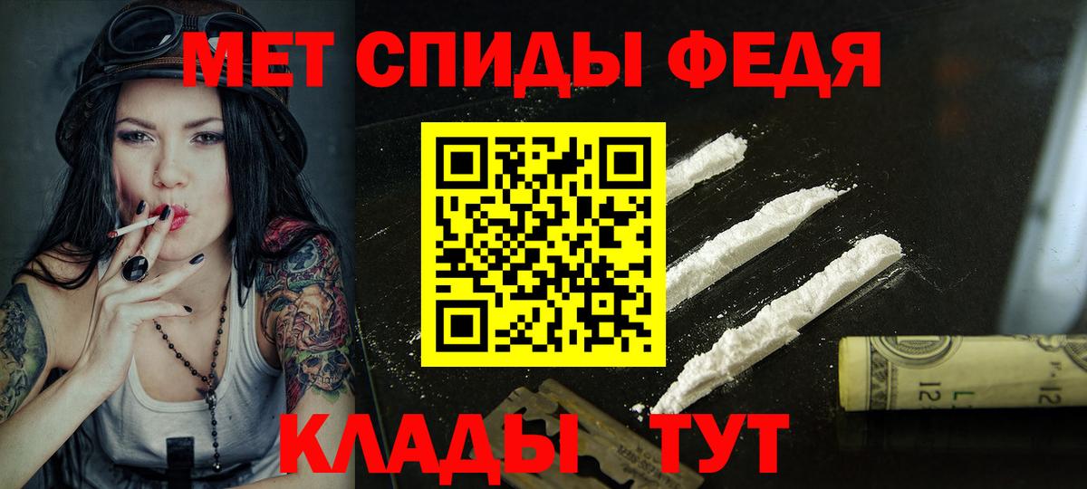 Амфетамин Семёнов