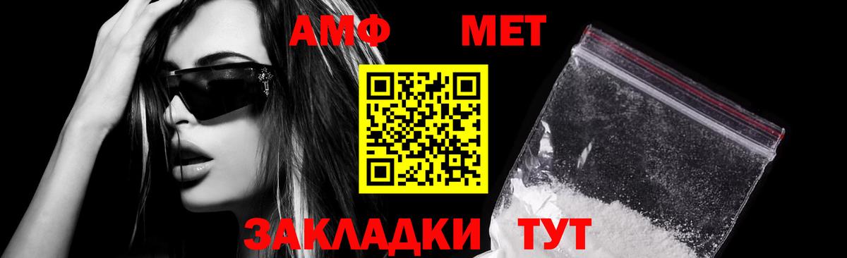 Амфетамин  мориарти состав  Семёнов  Amphetamine  Амфетамин Premium  Вход с VPN 