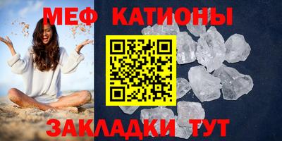 мет Партизанск