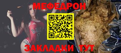 мет Партизанск