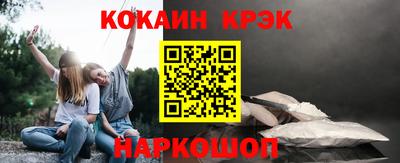 крисы Пыть-Ях