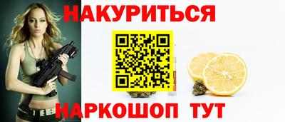 альфа пвп Пугачёв