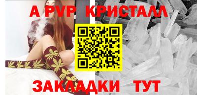 крисы Пыть-Ях
