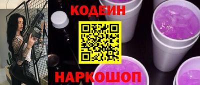 крисы Пыть-Ях