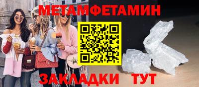 мет Партизанск