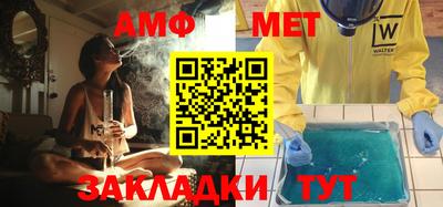 мет Партизанск