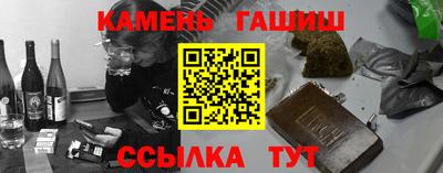 герыч Пенза