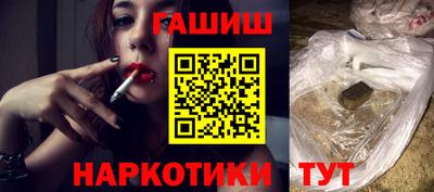 крисы Пыть-Ях