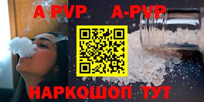крисы Пыть-Ях