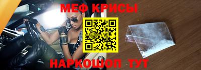 крисы Пыть-Ях