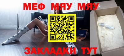 тгк Первоуральск