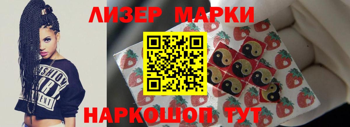 Лсд 25 экстази кислота  Вход с VPN  ЛСД экстази  Семёнов 