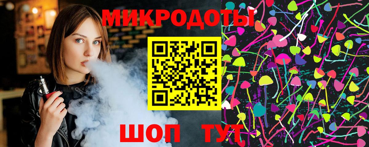 Галлюциногенные грибы MAGIC MUSHROOMS  Вход с VPN  Семёнов 