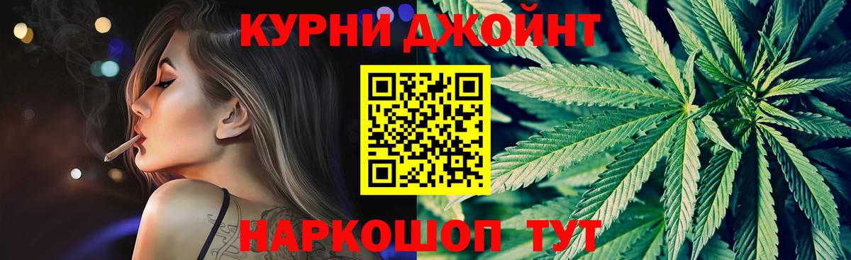 Бошки Шишки гибрид  Вход с VPN  Семёнов  Бошки Шишки VHQ  Конопля MAZAR 