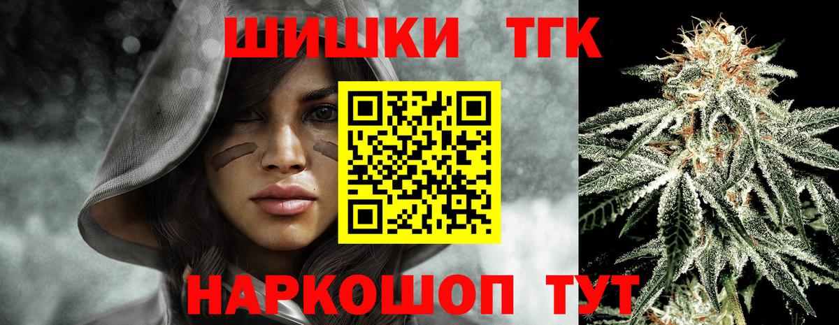 Каннабис марихуана Семёнов